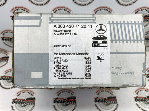 A003420712041, A 003 420 71 20 41 Колодки передние Mercedes E W211 / CL C215 / CLS C219 / S W220/W221 / SL R230