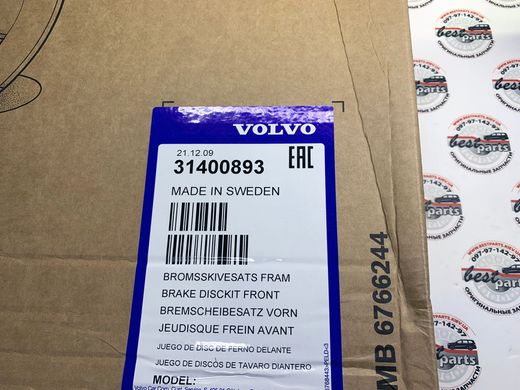 31400893 Диск тормозной передний Volvo XC90 (-14)