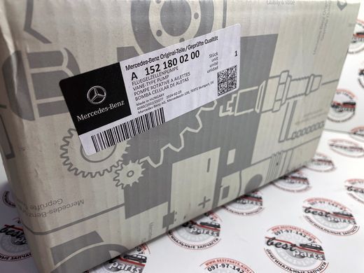 A1521800200, A 152 180 02 00 Насос масляный (Маслонасос) Mercedes M176 / M177 / M178 / GLE W167/C167 / GLS X167 / AMG-GT R190/X290 / C W205 / S C217/W222/W223 / GLC X253 / G W463