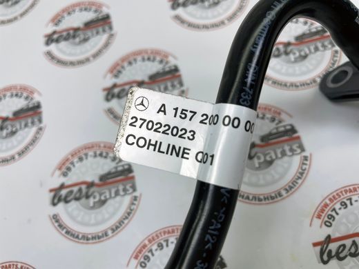 A1572000000, A 157 200 00 00 Трубка охолоджуючої рідини Mercedes M157 / GLE W166/C292 / GLS X166 / E W212 / CL C216 / CLS C218 / S W221 / SL R231 / G W463