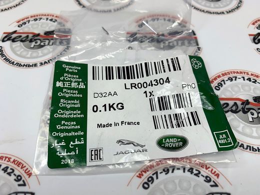 LR004304 Пробка поддона сливная масла Range Rover Evoque L538 / Land Rover Freelander 2 L359