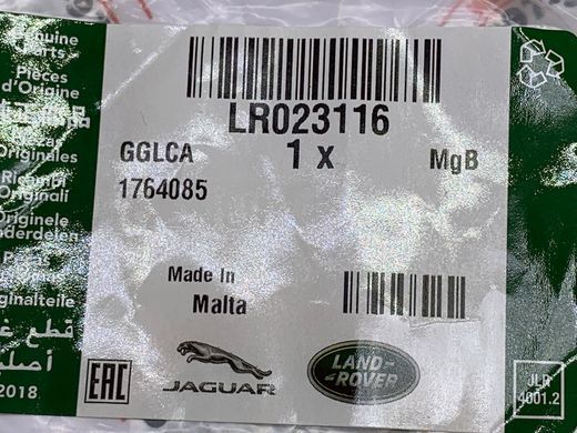 LR023116 Кільце ущільнювальне компресора кондиціонера Range Rover Vogue L322/ Sport L322 / Land Rover Discovery 4 L319