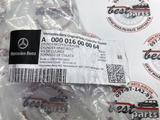 A000016000064, A 000 016 00 00 64 Болт крепления головки блока AMG Mercedes M133 / M176 / M177 / M178 / CLA C117 / GLA X156 / GLE W167/C167 / GLS X167 / A W176 / AMG-GT R190/R192/X290 / C W205 / EW213 / S C217/W222/W223 / SL R232 / GLC X253 / G W463