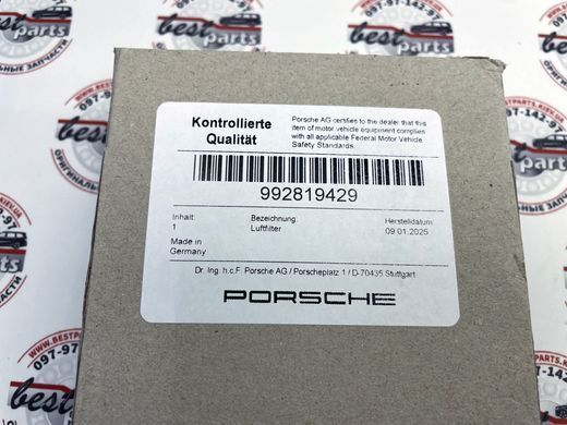992819429, 992 819 429 Фильтр салона пылевой Porsche 911 Carrera 992-1/992-2 / 992 992T/GT3-4/GT3-5