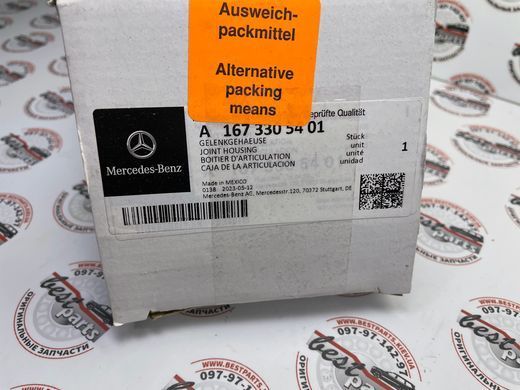 A1673305401, A 167 330 54 01 Шарнир (ШРУС) передней полуоси наружный 4 matic Mercedes GLE W167/C167