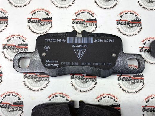 97035294908, 970 352 949 08 Колодки тормозные задние Porsche Panamera 970