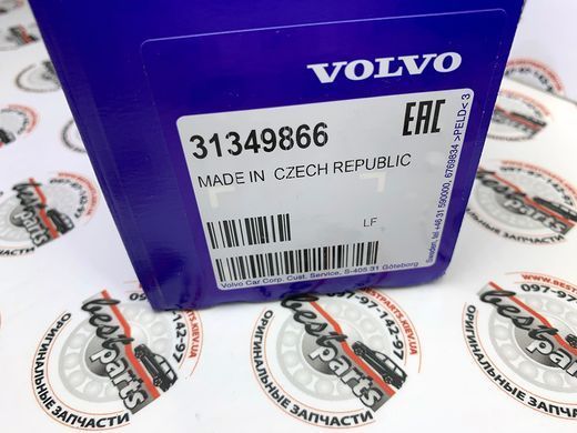 31349866 Замок задней правой двери Volvo V60 CC (-18) / V60 (-18) / S60 CC (-18) / S60 (-18)