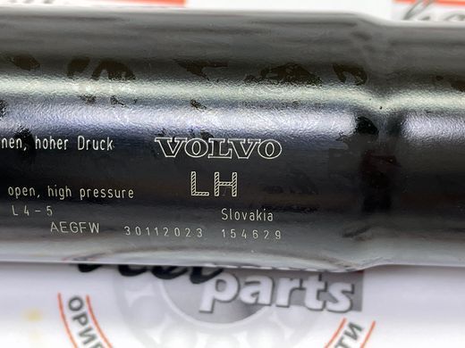 32384408 Амортизатор крышки багажника левый электрический Volvo XC40 (18-)