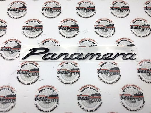971853675H, 971 853 675 H Надпись на крышку багажника "Panamera" черная Porsche Panamera 971