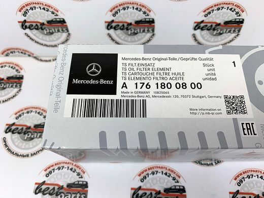 A1761800800, A 176 180 08 00 Фільтр масляний Mercedes M176 / S C217 / W222 / G W463