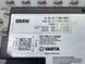 61217604808, 61 21 7 604 808 Аккумулятор (АКБ) 12V 105AH 950A AGM BMW 2 G42 / 3 G20/G21/G28 / 4 G22/G23/G26 / 5 G30/G31/G38 / 6 G32 / 7 G11/G12 / 8 G14/G16 / X3 G01/G08/F97 / X4 G02/F98 / X5 G05/F85/F95 / X6 G06/F86/F96 / X7 G07