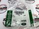 LR022742 Прокладка от турбины к трубке возвратки масла Range Rover Vogue L322/L405 / Sport L494