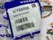 30723702 Подушка (Опора) двигуна права 4.4 Volvo XC90 (-14)