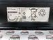 61217604808, 61 21 7 604 808 Аккумулятор (АКБ) 12V 105AH 950A AGM BMW 2 G42 / 3 G20/G21/G28 / 4 G22/G23/G26 / 5 G30/G31/G38 / 6 G32 / 7 G11/G12 / 8 G14/G16 / X3 G01/G08/F97 / X4 G02/F98 / X5 G05/F85/F95 / X6 G06/F86/F96 / X7 G07