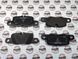 97035294908, 970 352 949 08 Колодки тормозные задние Porsche Panamera 970
