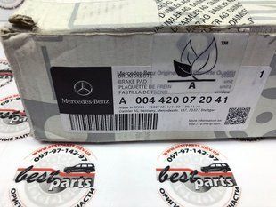 A004420072041, A 004 420 07 20 41 Колодки тормозные передние Mercedes E W211 / S W220