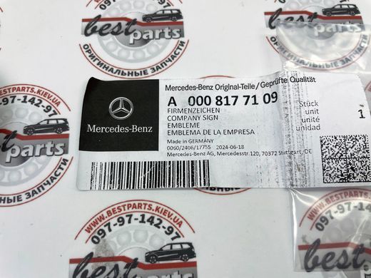 A0008177109, A 000 817 71 09 Значок на капот AMG Dark Chrome Mercedes G W465
