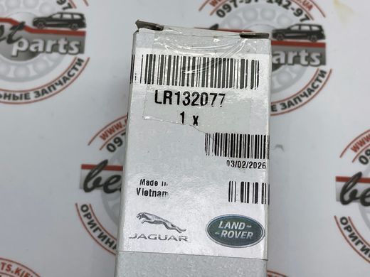 LR132077 Акумулятор телематичного обладнання Range Rover Vogue L460 / Sport L461 / Velar L560 / Evoque L551 / Land Rover Discovery 5 L462 / Sport L550 / Defender L663