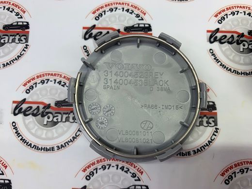 31428880 Ковпак колісного диска к-т 4шт "Tech Black" Volvo XC70 (-16) / XC60 (-17) / V70 (-16) / V60 CC (-18) / V60 (-18) / V40 CC (-19) / V40 (-19) / S80 (-16) / S80L (-12) / S60 CC (-18) / S60 (-18) / C70 (-13) / C30 (-13)