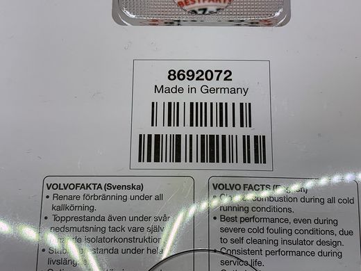 8692072 Свічки запалювання к-т 6 шт Volvo XC90 (-14) / S80 (-06)
