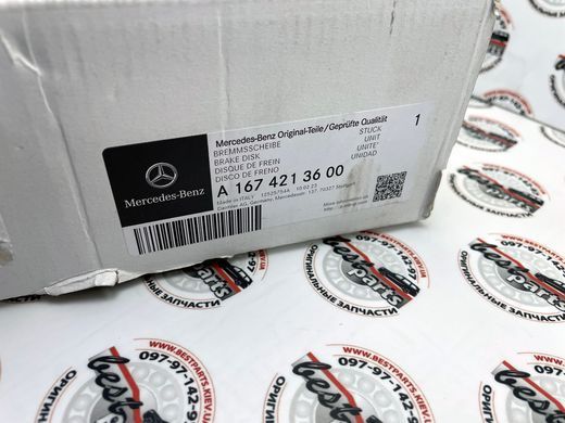 A1674213600, A 167 421 36 00 Диск гальмівний передній 63 AMG Mercedes GLE W167/C167/GLS X167