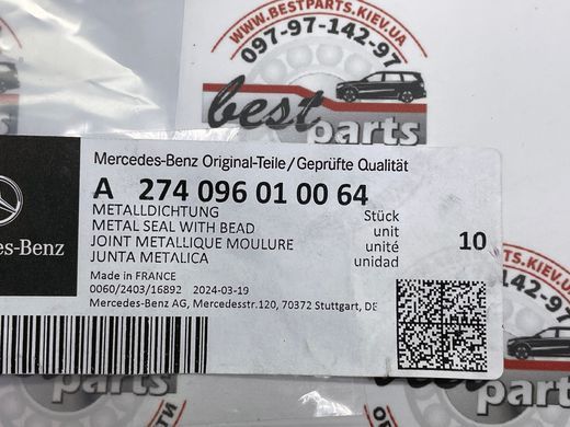A274096010064, A 274 096 01 00 64 Прокладка від турбіни до трубки обратки Mercedes M260 / M264 / M270 / M271 / M274 / M282