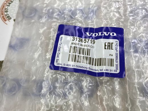 31365719 Амортизатор (газовый упор) задней крышки багажника (Ляды) Volvo XC60 (-17)