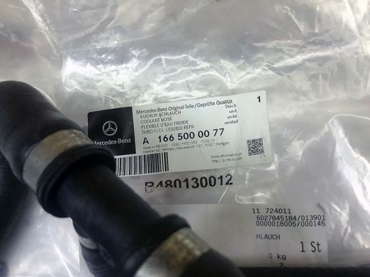 A1665000077, A 166 500 00 77 Шланг (патрубок) радіатора нижній правий Mercedes ML / GLE W166