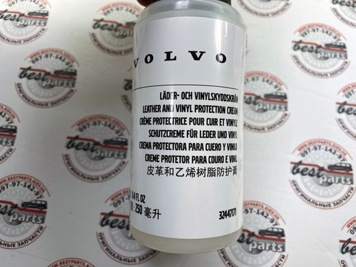 32447169 Набор по уходу за кожаным салоном Volvo