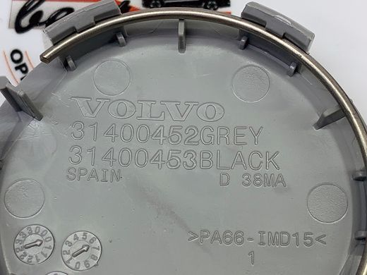 31428880 Ковпак колісного диска к-т 4шт "Tech Black" Volvo XC70 (-16) / XC60 (-17) / V70 (-16) / V60 CC (-18) / V60 (-18) / V40 CC (-19) / V40 (-19) / S80 (-16) / S80L (-12) / S60 CC (-18) / S60 (-18) / C70 (-13) / C30 (-13)