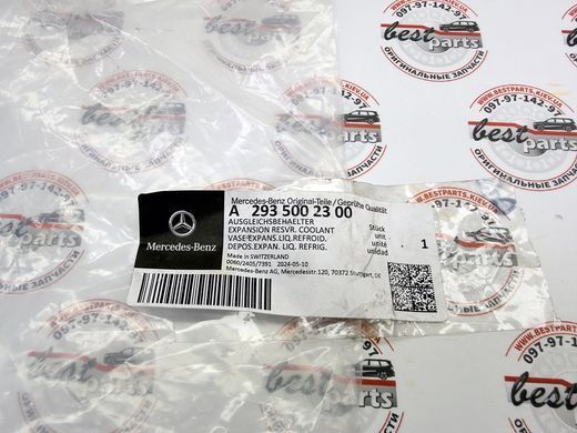 A2935002300, A 293 500 23 00 Бачок розширювальний системи охолодження Mercedes EQC N293