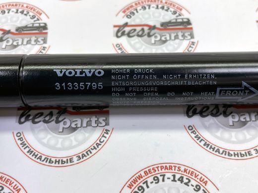 31335795 Амортизатор (Ліфт) лівий кришки багажника Volvo XC70 (-16) V70 (-16)