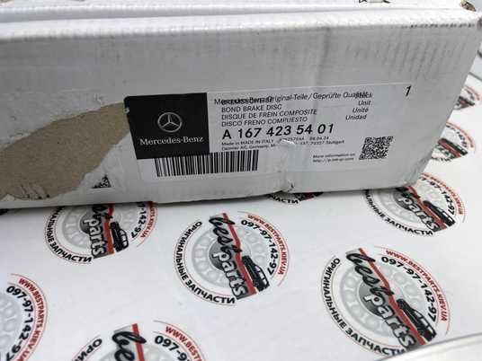 A1674235401, A 167 423 54 01 Диск тормозной задний Mercedes GLE