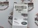 LR132077 Акумулятор телематичного обладнання Range Rover Vogue L460 / Sport L461 / Velar L560 / Evoque L551 / Land Rover Discovery 5 L462 / Sport L550 / Defender L663