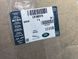 LR180316 Термостат 3,0 Petrol Range Rover Vogue L405 / Sport L494 / Land Rover Defender L663