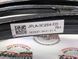 LR148056 Рычаг передней подвески задний нижний правый Range Rover Vogue L405 / Sport L494