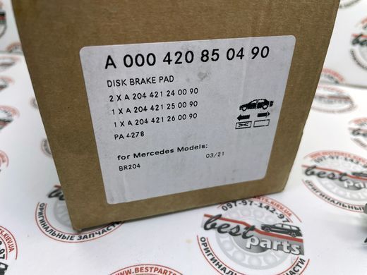 A000420850490, A 000 420 85 04 90 Колодки гальмівні передні Mercedes C W204