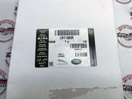 LR113639 Датчик температуры N0x передний Range Rover Vogue L405 / Sport L494 / Land Rover Discovery 5 L462