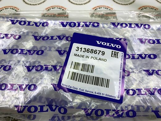 31368679 Трубка охолодження радіатора АКПП верхня Volvo XC70 (-16) / XC60 (-17) / V70 (-16) / V60 CC (-18) / V60 (-18) / S60 CC (-18) / S60 (-18) / S80 (-16)