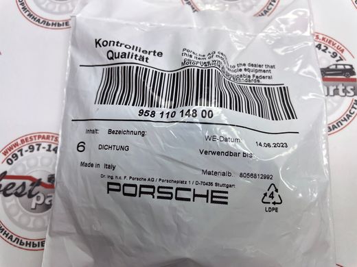 95811014800, 958 110 148 00 Прокладка впускного коллектора Porsche Cayenne 958 / Panamera 970 / Macan 95B