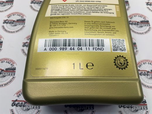 A000989440411FDND, A 000 989 44 04 11FDND Масло трансмісійне АКПП 7G-Tronic коробки автомат 1л (236.15) Mercedes GA 722.9 / ML W164/W166 / GL X164/X166 / C W203/W204 / E C207/W211/W212 / CLK C209 / CL C216 / CLS C218/C219 / S W220/W221/W222 / SL R231 / R