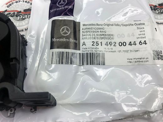 A2514920044, A 251 492 00 44 Кільце підвісне вихлопної системи Mercedes ML W164 / GL X164 / R W251