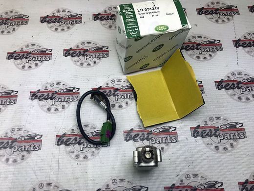 LR031219 Набір балансира камери Range Rover / Land Rover