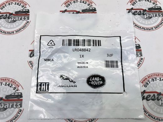 LR048842 Шайба зливного отвору роздавальної коробки M18 Range Rover Vogue L405 / Sport L494 / Land Rover Discovery 4/5 L319/L462 / Defender L663
