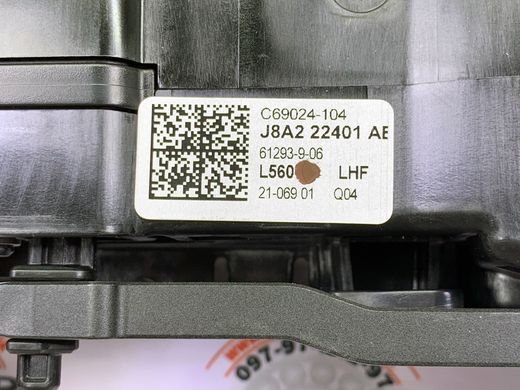 LR144887 Ручка передньої лівої двері зовнішня Range Rover Velar L560