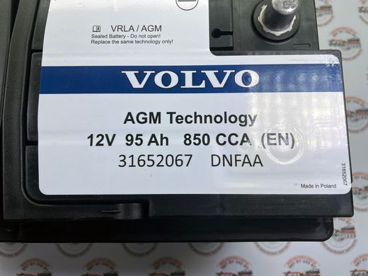 31652067 Аккумуляторная батарея (АКБ) 95Ah 850a Volvo XC90 (16-) / XC60 (18-) / V90 CC (17-) / V90 (17-) / S90 (17-)