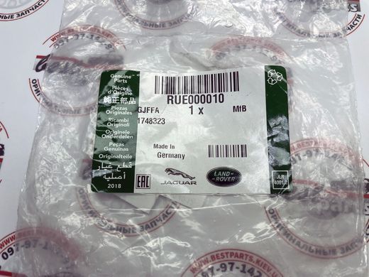 RUE000010 Кольцо стопороное подшипника ступицы Range Rover Vogue L322/L405 / Sport L494 / Evoque L538