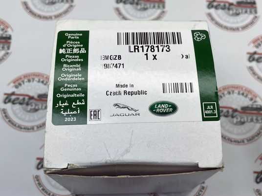LR178173 Крышка топливного бака Range Rover Vogue L405 / Sport LR178173 Крышка топливного бака Range Rover Vogue L405 / Sport