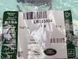 LR033534 Наконечник рулевой тяги Range Rover Vogue L405 / Sport L494