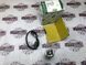 LR031219 Набір балансира камери Range Rover / Land Rover